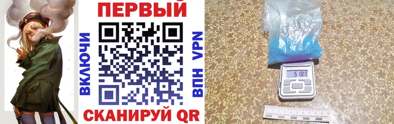 АМФ 97% Вышний Волочёк