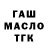 Гашиш Premium Urmat Arunova