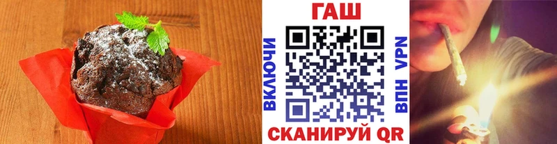 Cannafood марихуана  Вышний Волочёк 