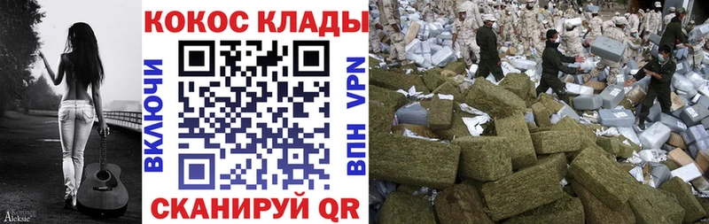 Кокаин Fish Scale  цены   Вышний Волочёк 