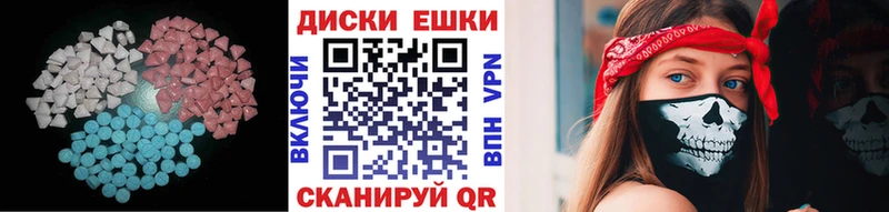Экстази 280 MDMA Вышний Волочёк