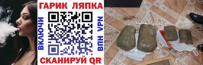 blacksprut зеркало  как найти   Вышний Волочёк  ГАШ AMNESIA HAZE 