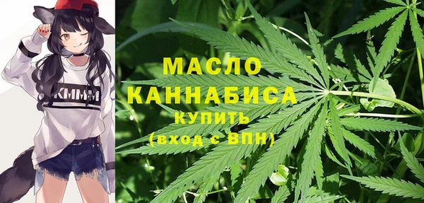 каннабис Верея