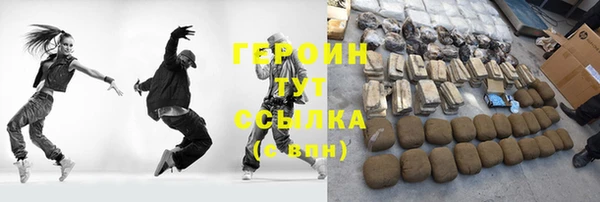 2c-b Бугульма
