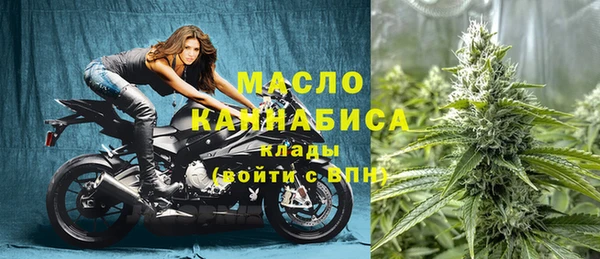 каннабис Верея