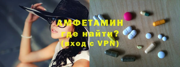 а пвп мука Володарск