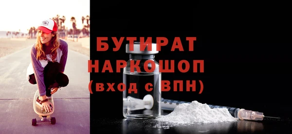 каннабис Верея