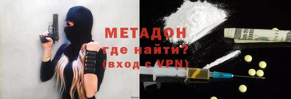 мяу мяу мука Пролетарск