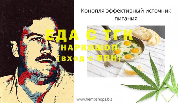 не бодяженный Бородино