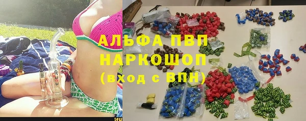 MDMA Протвино