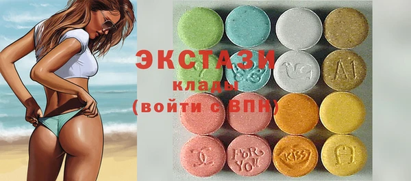 а пвп мука Верхний Тагил