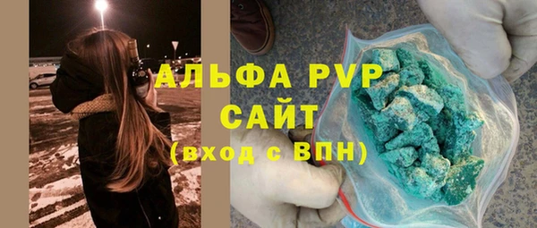 мяу мяу мука Пролетарск