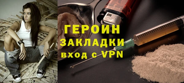 ГАЛЛЮЦИНОГЕННЫЕ ГРИБЫ Волоколамск