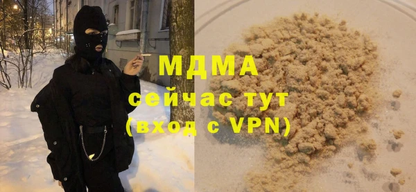 мяу мяу мука Пролетарск