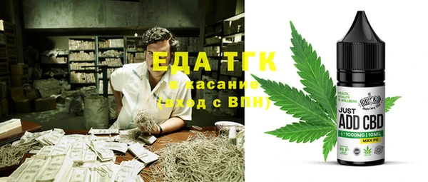 MDMA Протвино