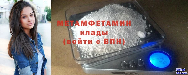 а пвп мука Верхний Тагил