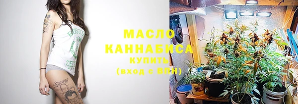 каннабис Верея