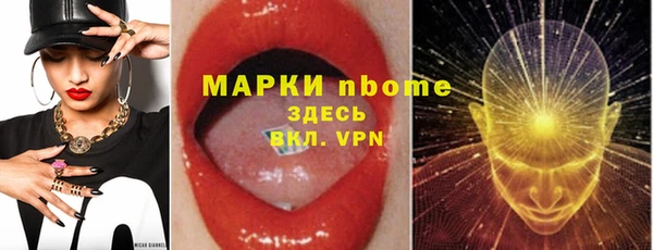 эйфоретик Приозерск