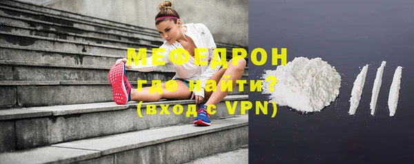 гашик Покровск