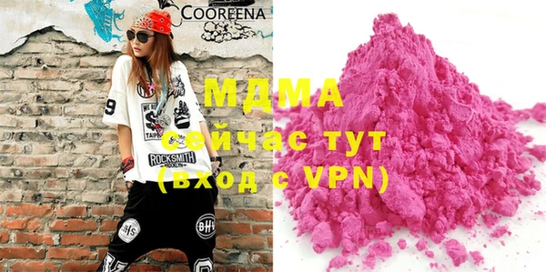 мяу мяу мука Пролетарск