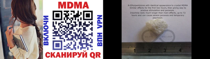 МДМА молли  Вышний Волочёк 