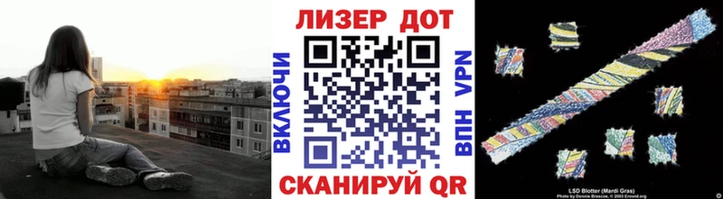 Марки 25I-NBOMe 1,8мг  shop как зайти  Вышний Волочёк 